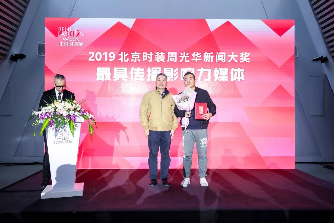 北京时装周开幕盛典明星,北京时装周开幕盛典王府井