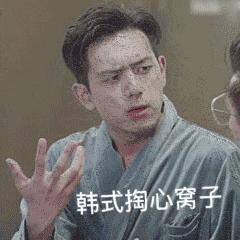 李现现实中有女朋友吗,怎么成为王一博女朋友