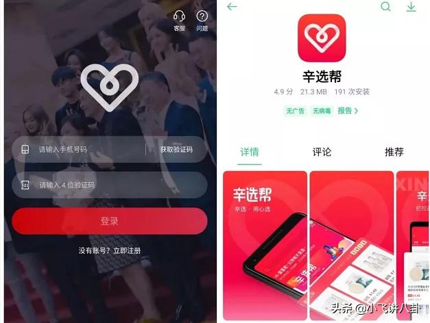 方丈怒怼辛巴视频,方丈直播间怒怼辛巴