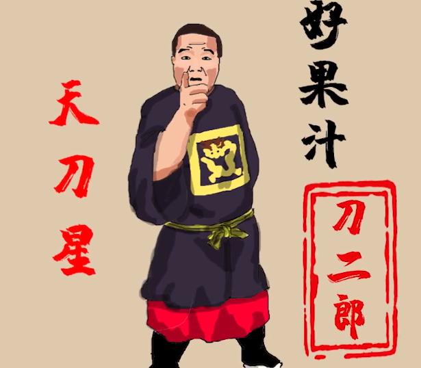 郭老师被封号没,郭老师什么原因被封号