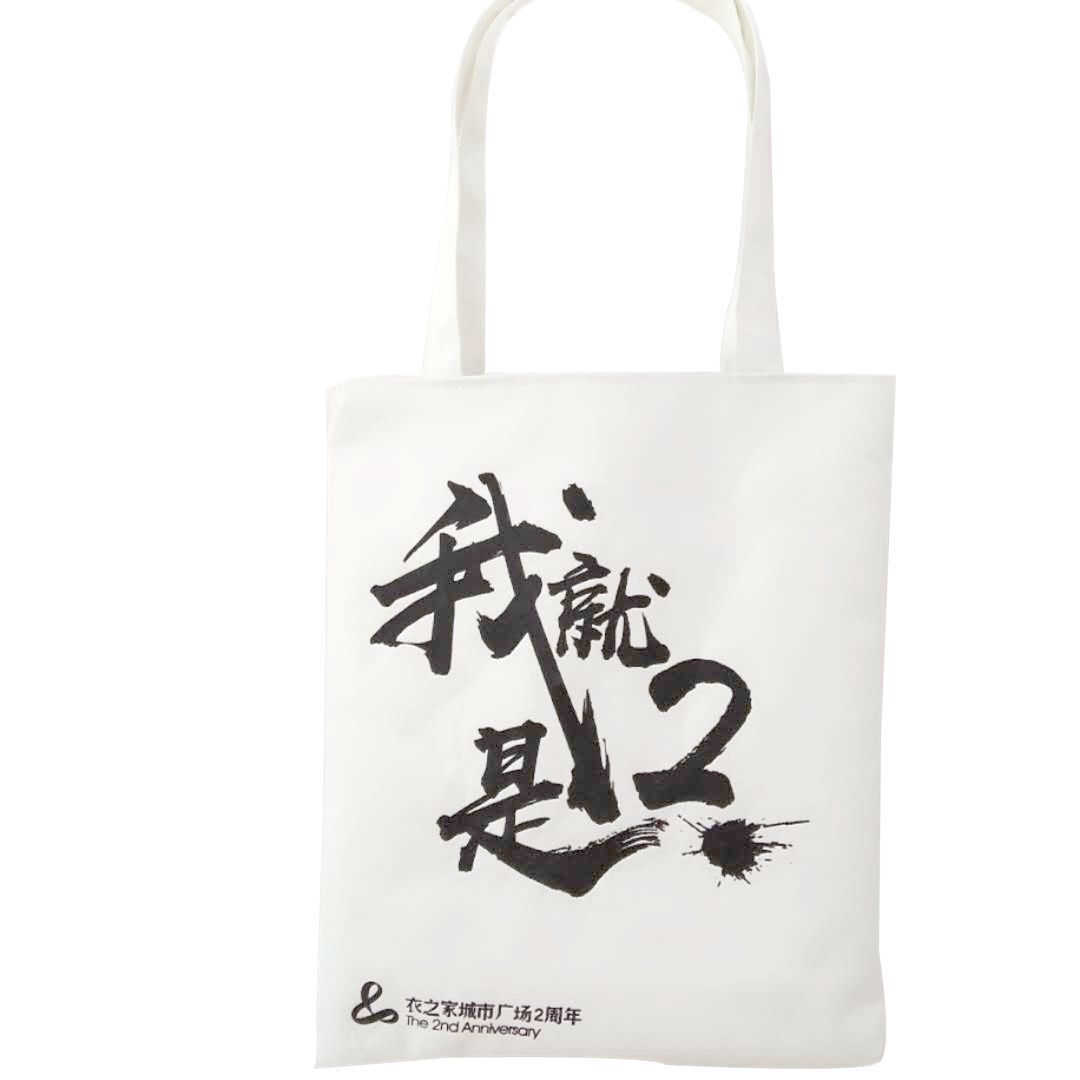 衣之家广场店,衣之家城市广场怎么样