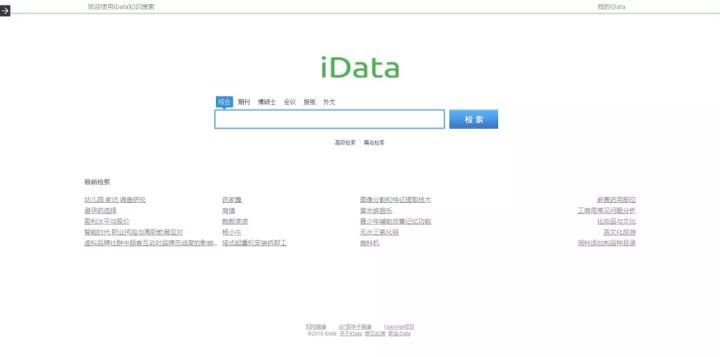 哪个网站帮你打开了新世界的大门,有什么网站让你刷新对世界的认知
