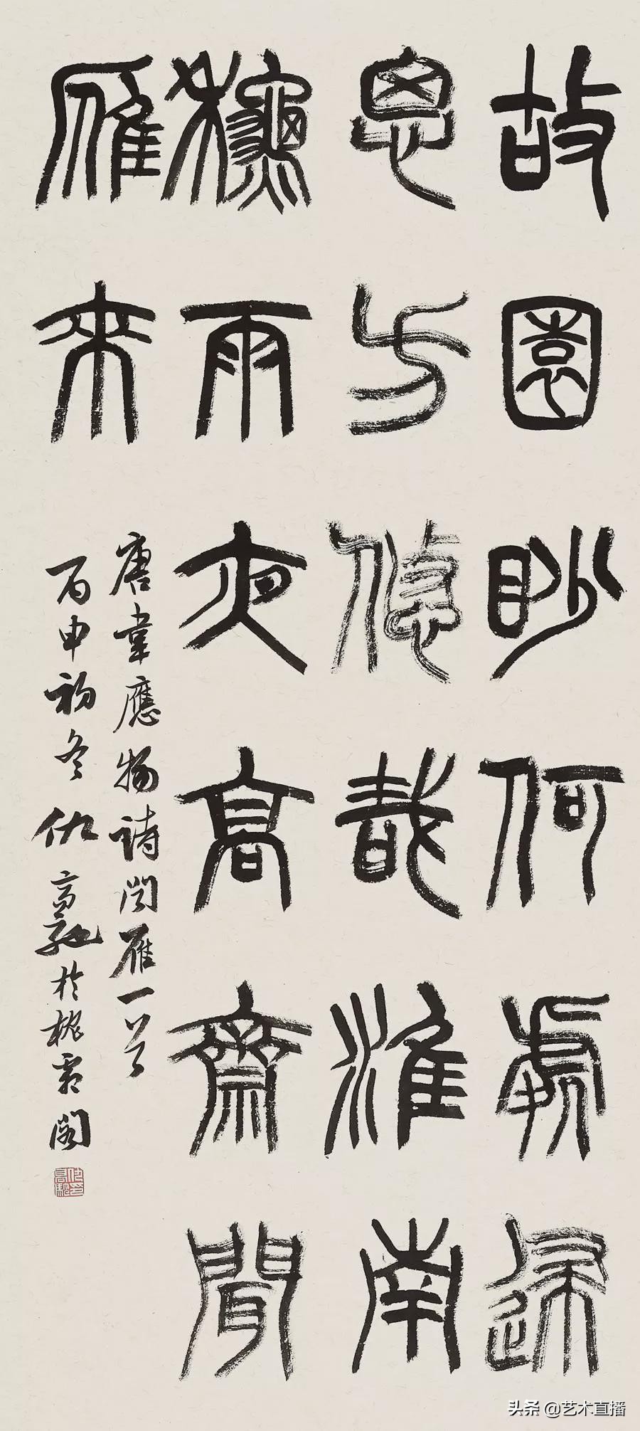 扇形书法作品格式,书法作品格式详解