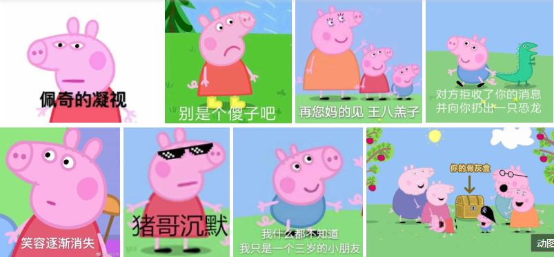 小猪佩奇在现实之中是什么样子的,为什么说小猪佩奇像吹风机