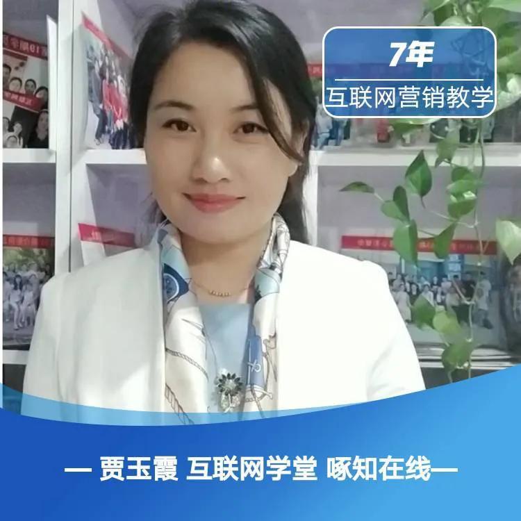 邢台邢家湾互联网学堂百期庆典有感