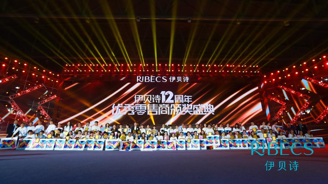 年增长30%，伊贝诗三年如何再造一个“伊贝诗”