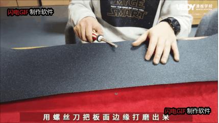 滑板进口砂纸和国产砂纸区别,滑板砂纸淋透了需要更换砂纸吗