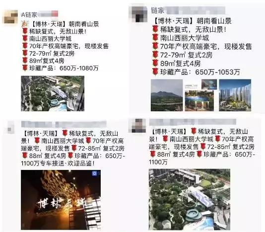 三大区域发展规划,三大战略四大目标