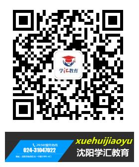 还在为学历低而苦恼吗,你还在为学历不够而感到苦恼吗