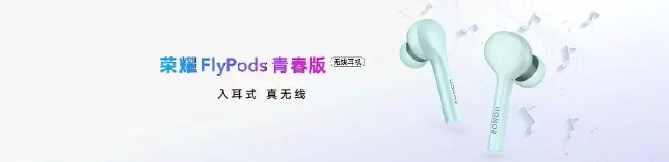 2018花粉年会亮点,各地花粉齐聚华为发布会