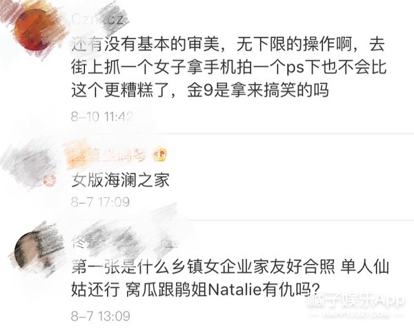 巩俐封神杂志封面,巩俐九月刊电影