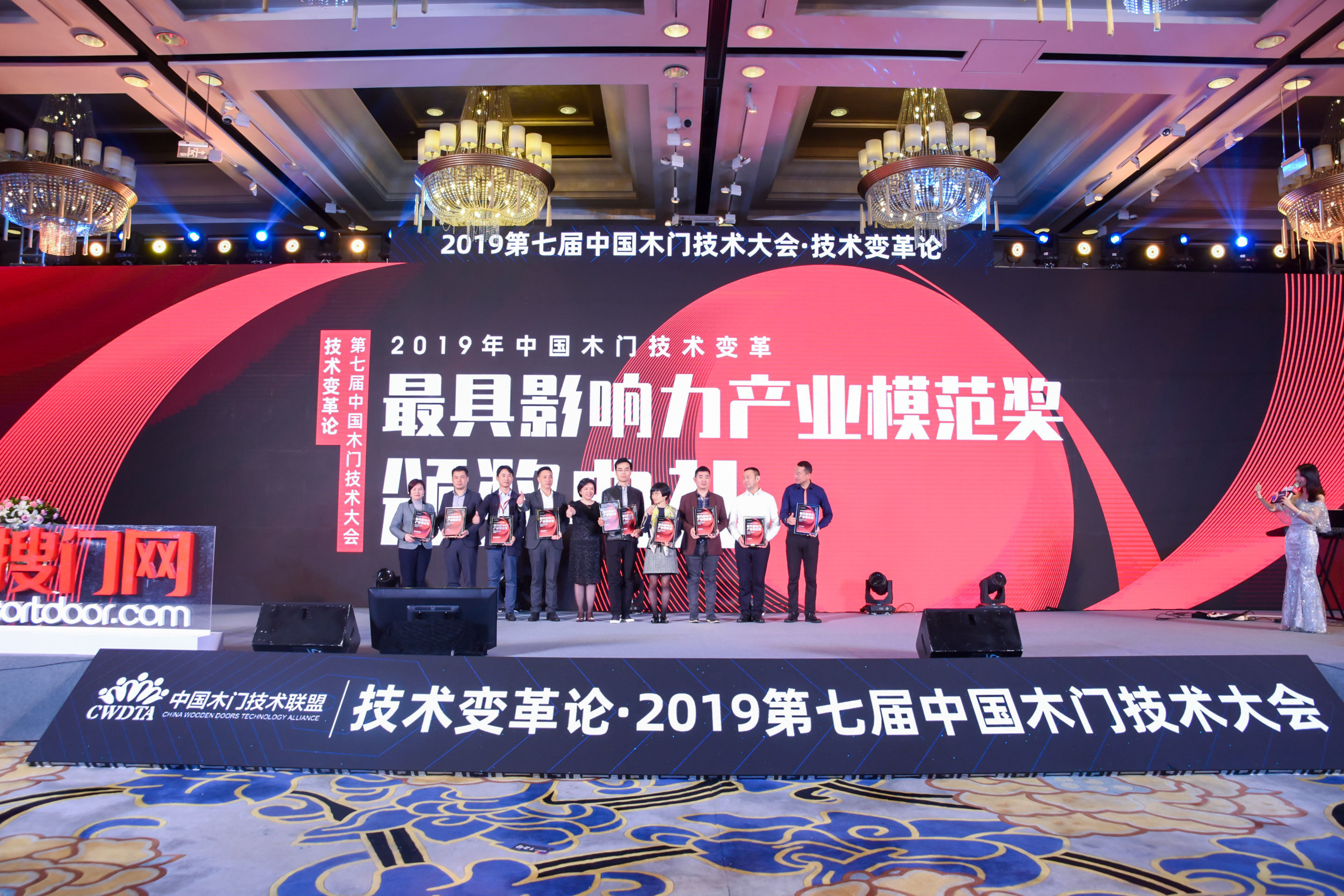 技术话门道|中国木门技术变革奖——化作无形力量推动行业前行