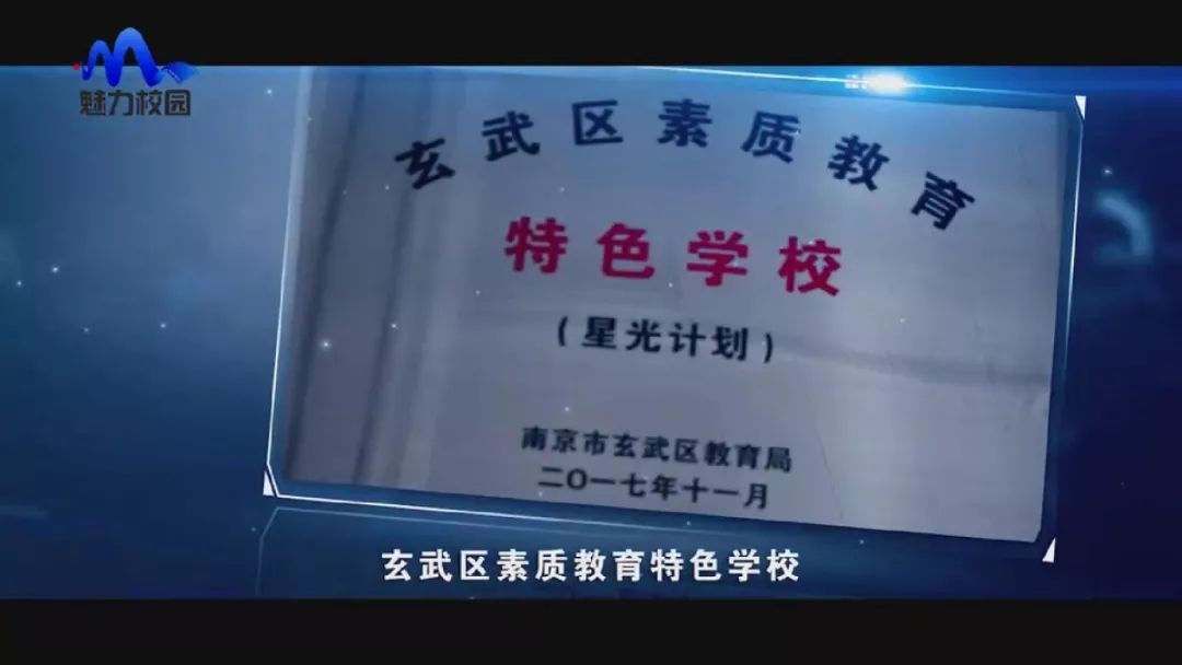 爱满校园第2季,爱满校园电视剧片段