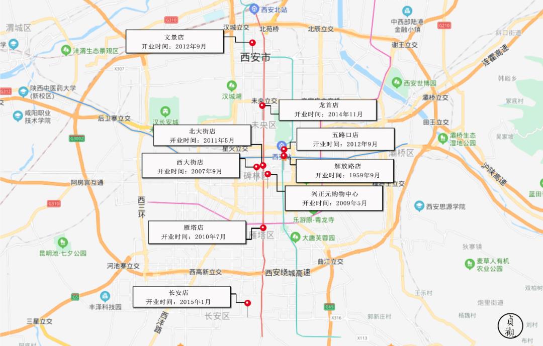 西安民生百货最新信息,西安民生百货最新进展