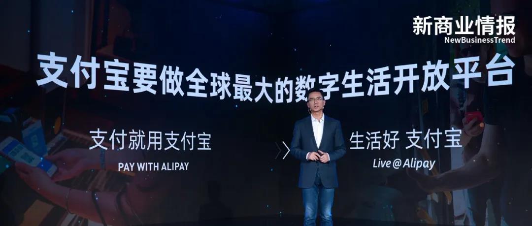 支付宝如何加强服务业数字化突围,支付宝推进服务业复苏