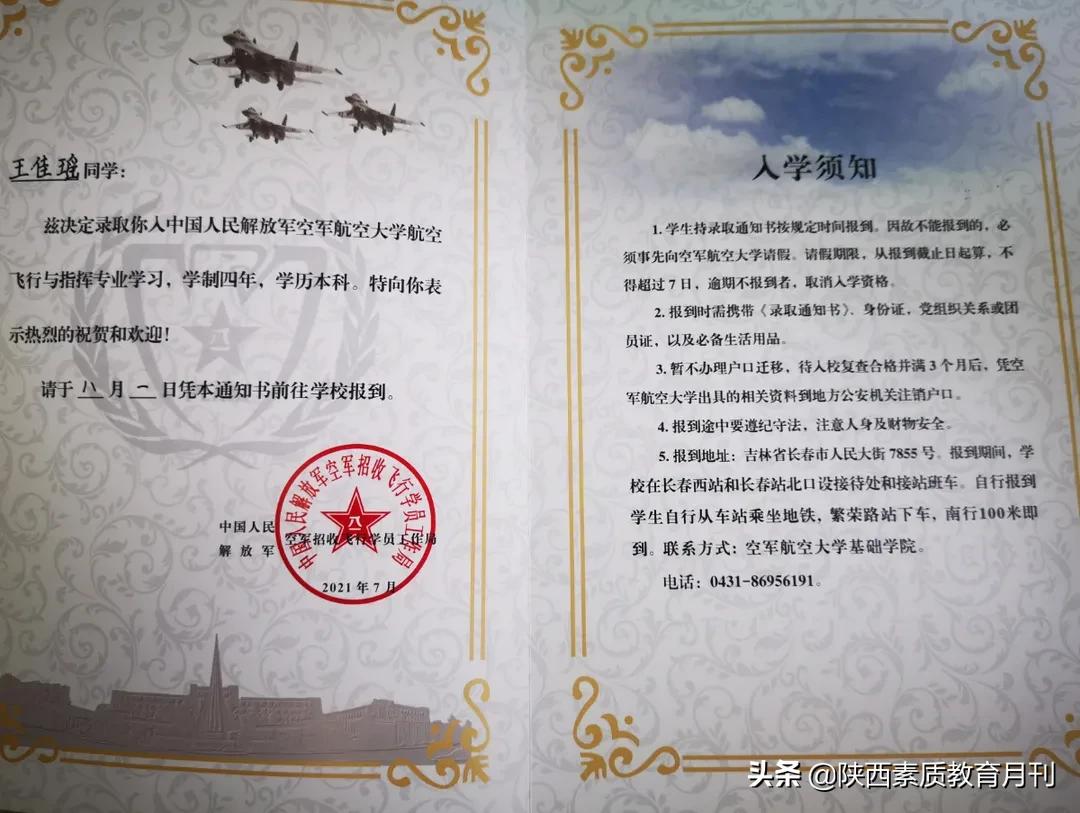 我为母校代言视频,我为母校代言作文