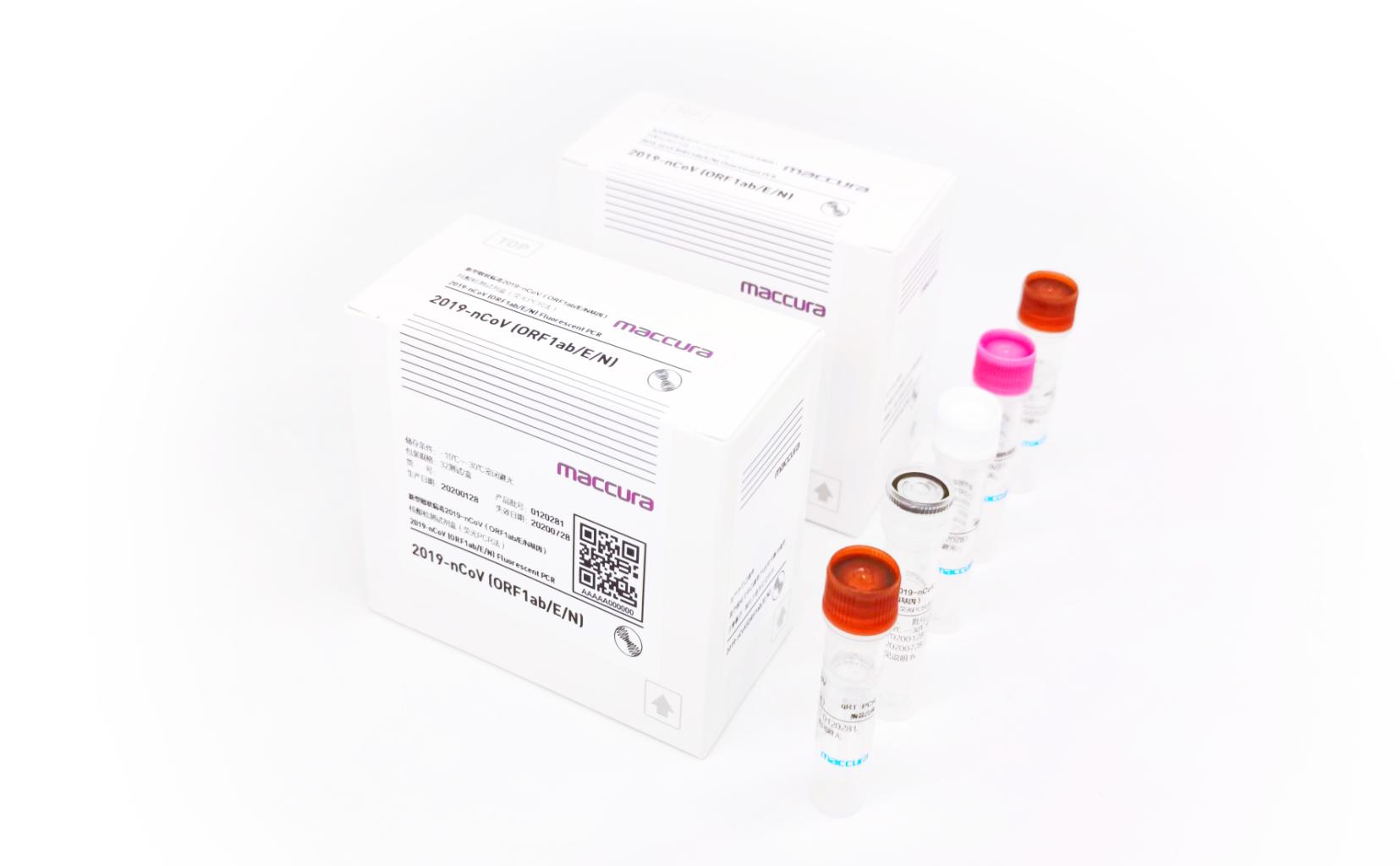 成都新冠病毒检测试剂盒哪里有卖,成都新冠试剂盒