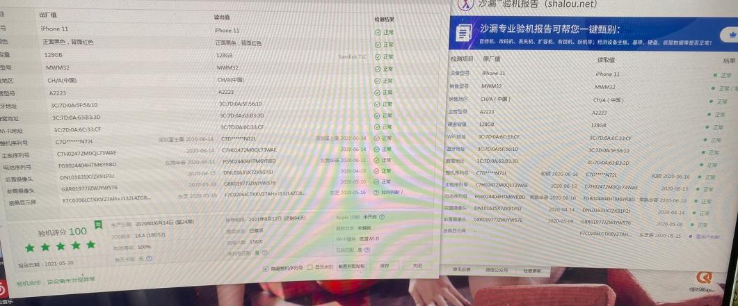 美版iphone有锁现在可以升级吗,美版有锁iphone有必要升级吗