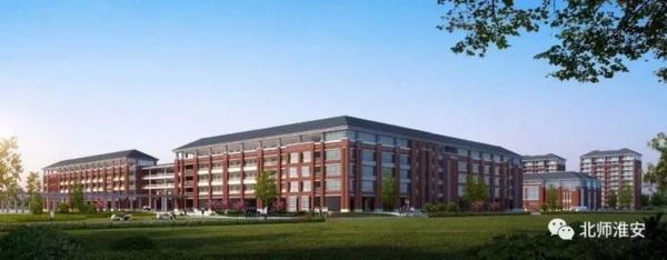 北师大淮安学校学费,北师大淮安学校初中收费标准