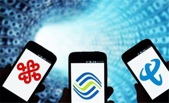 中国联通出现最早的手机号段,移动联通最值钱的手机号段是什么