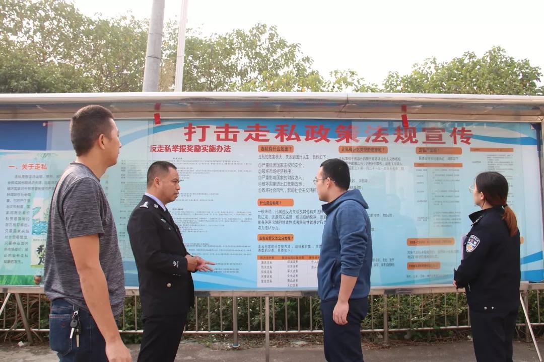 打击私挖专项行动,持续推进全员打私