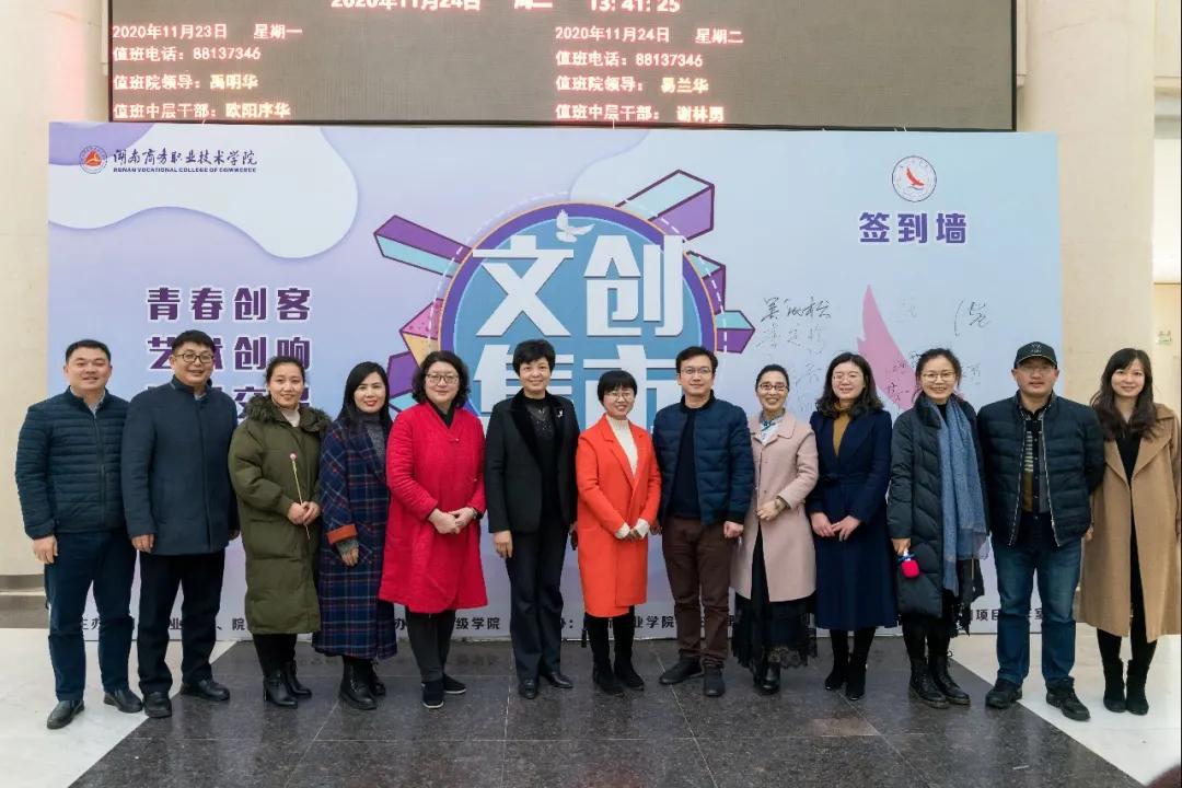 2024湖南商务职业技术学院,湖南商务职业技术学院2024简章