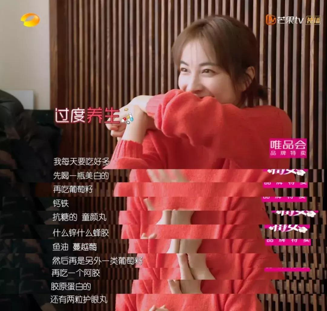 吴昕最爱的美白丸，真的可以变白吗？