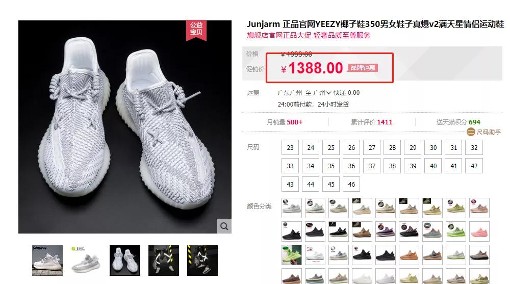 国货之光百元球鞋,国货之光鞋子20-30元