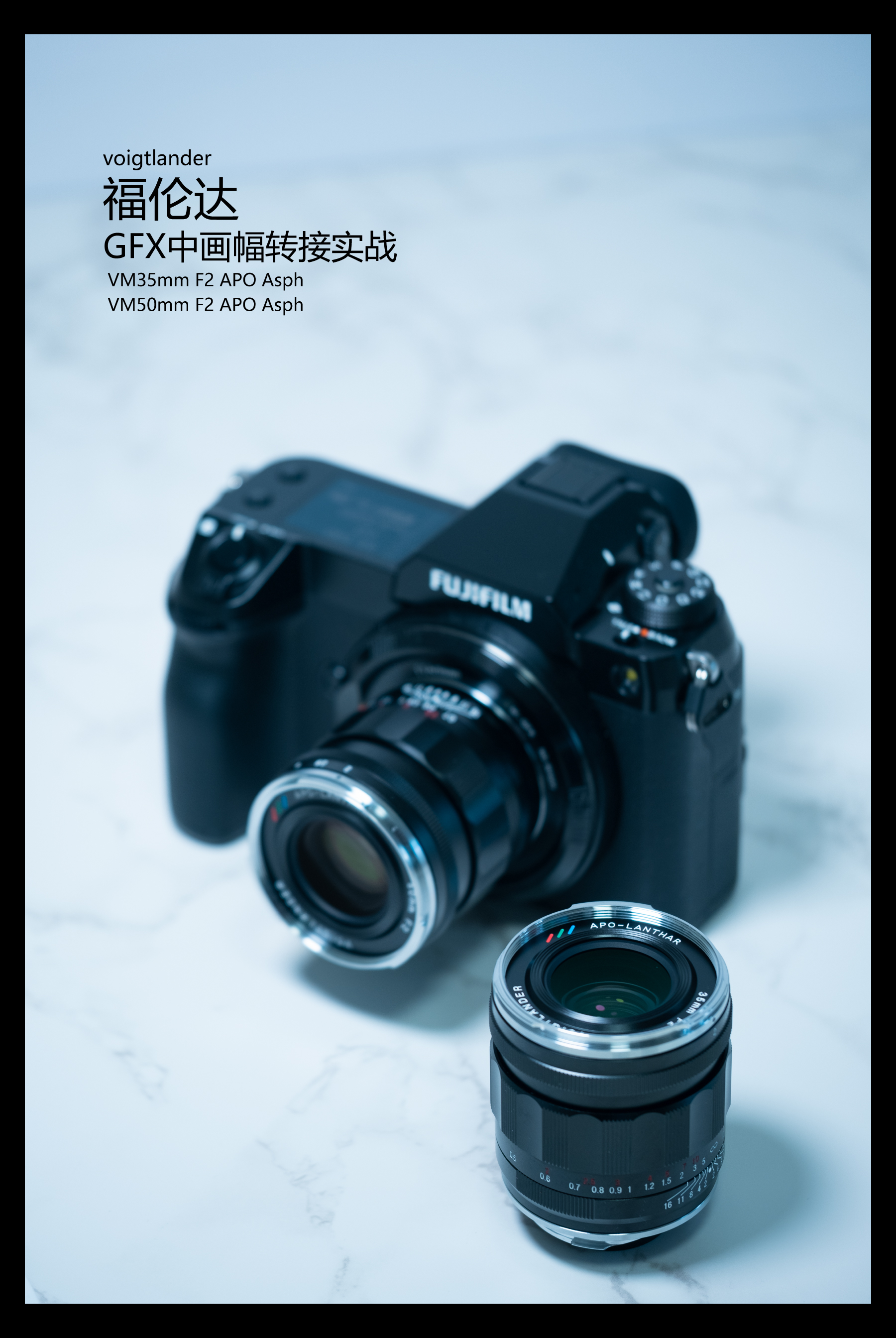 福伦达35mm1.5镜头好不好,福伦达35f2镜头评测