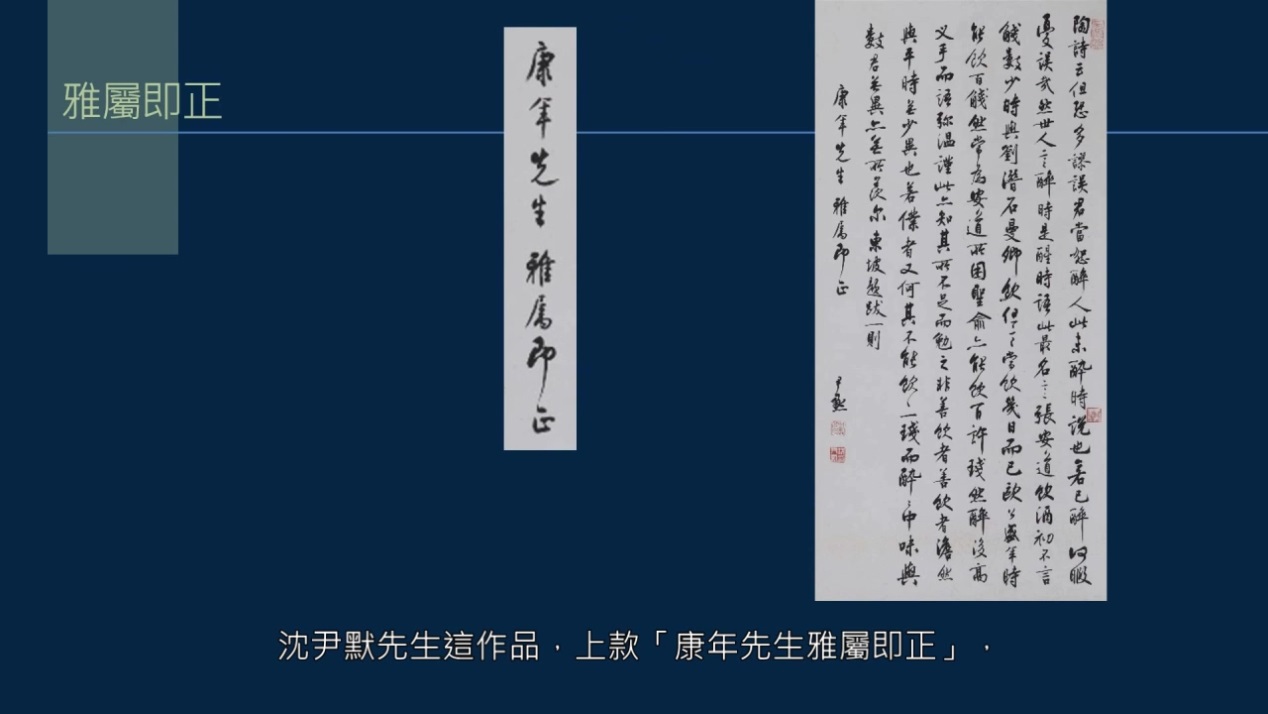 黄简讲书法如何运笔,黄简讲书法笔势篇总结