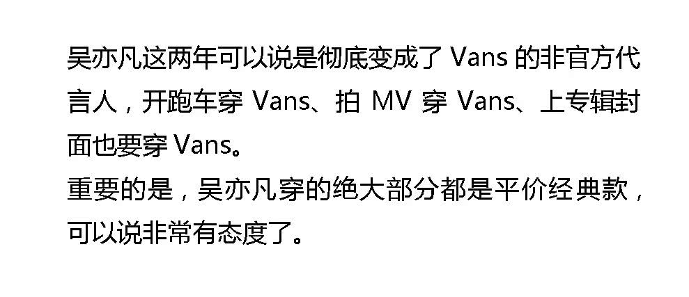 vans十大最值得买的款,2021vans推荐
