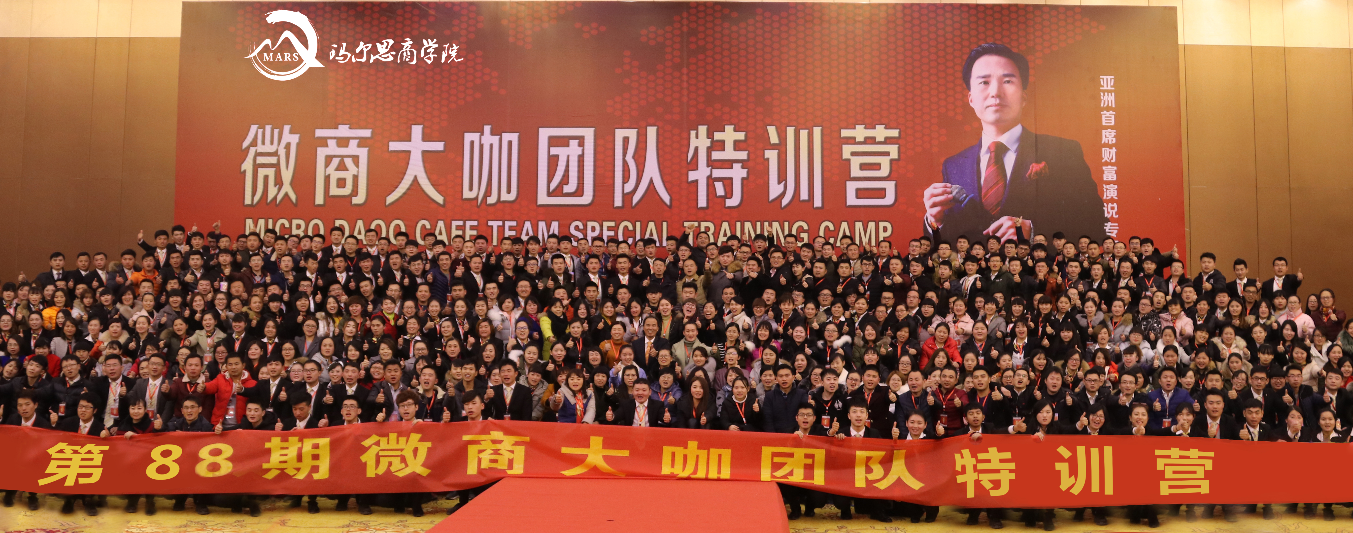 山东省微商培训班,山东微商课程内容资源哪里获取