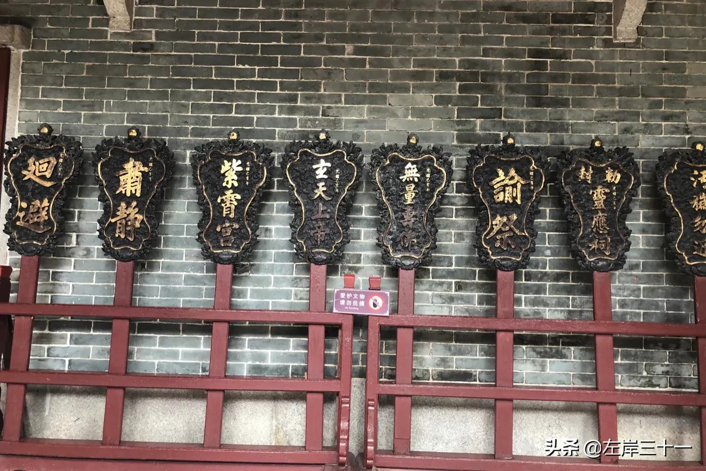 佛山祖庙和妈祖庙,佛山祖庙寺庙