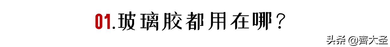柜门玻璃胶怎么选购的,防霉防水玻璃胶怎么选购
