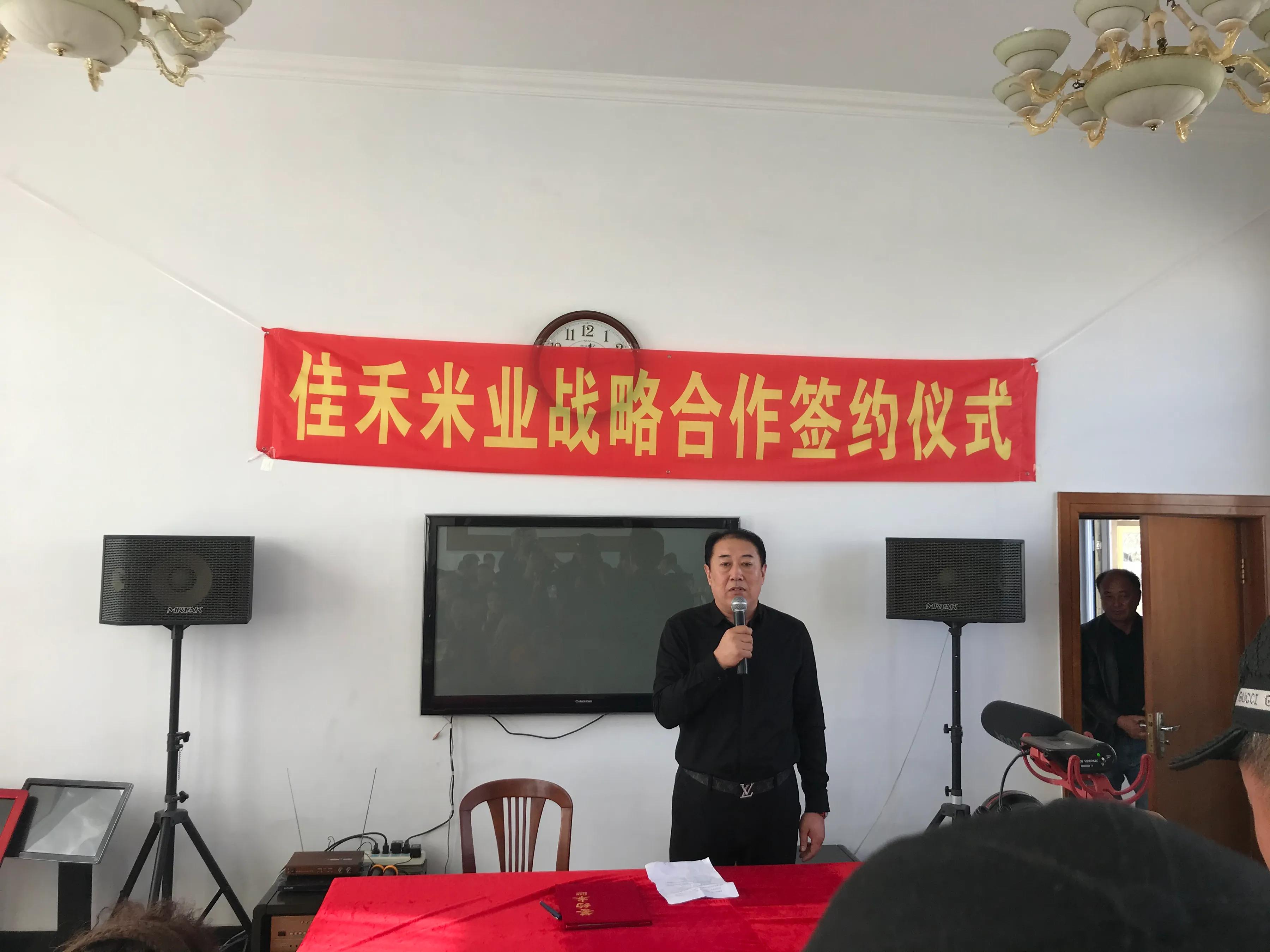 庄河盐碱地长出来的好大米,庄河市聚诚盐碱地大米