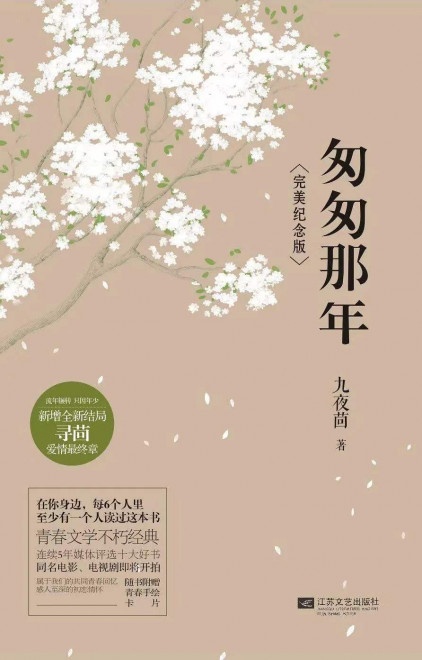 100部必看经典电影文学,十部顶级文学名著电影