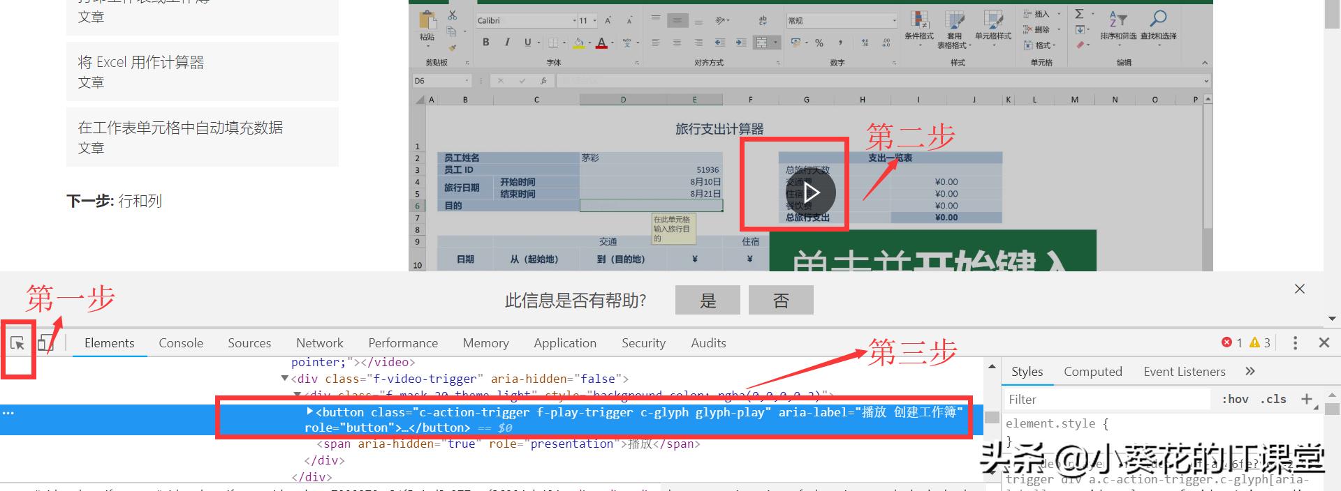 如何*载下**网页中视频资源以【blob:https://链接】的视频
