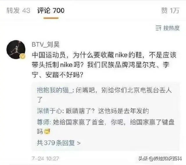 杨倩打枪视频,杨倩用枪打出了什么