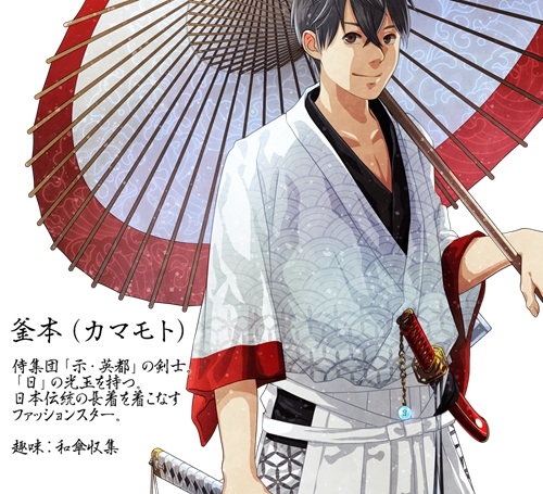 为迎奥运，日本设计师把各国*旗国**拟人化，中国这张你怎么看？