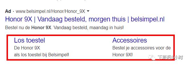 google怎么搜索广告,google搜索广告如何设置b端关键词