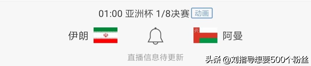 u20国足亚洲杯淘汰赛,u17男足亚洲杯淘汰赛