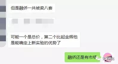 房价25000左右的城市,未来五年江北房价