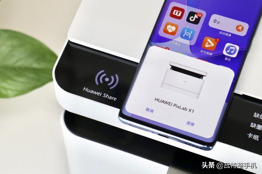 华为激光打印机pixlabx1使用教程,华为激光打印机pixlabx1暴力测试