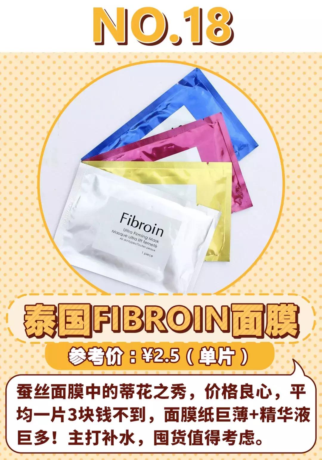 黑头面膜干货,5款好用面膜大推荐