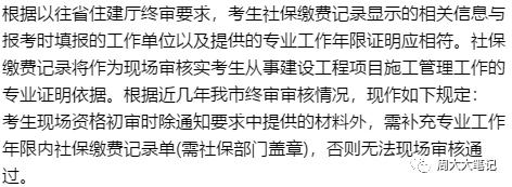2020二建报考条件时间,二建最新报考条件和要求