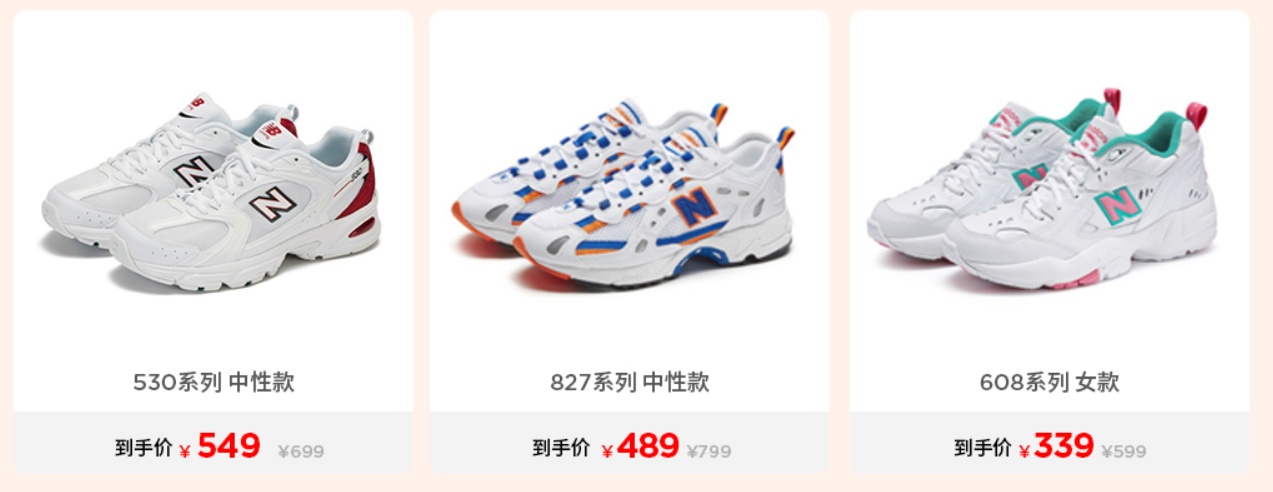 618活动鞋子推荐,618日常鞋子推荐