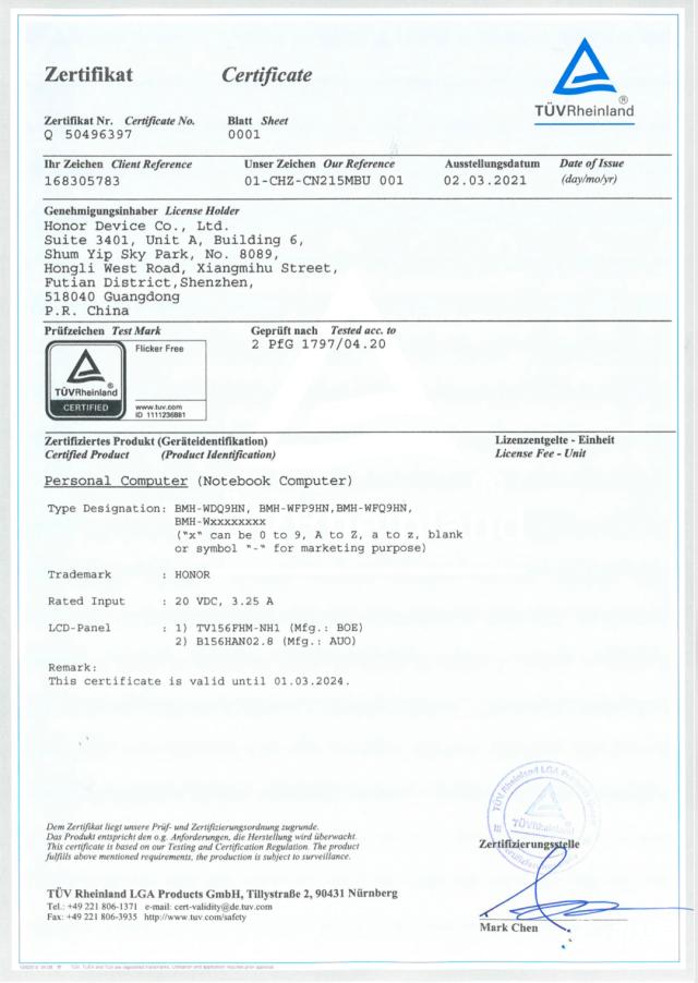 笔记本电脑抗蓝光和护眼屏的区别,防蓝光护眼电脑屏幕真的能有效吗