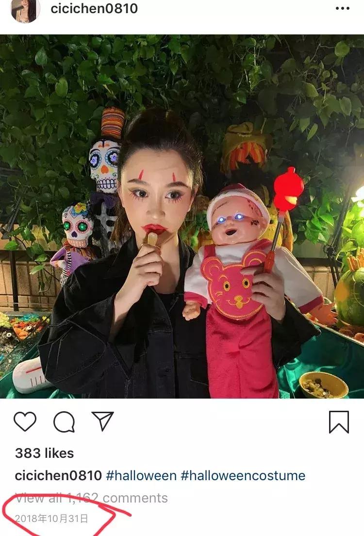 吴秀波出轨女主角:假包、假表、真小三