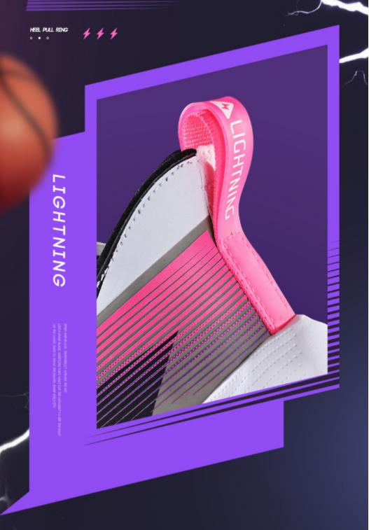 匹克态极闪电2021实战篮球鞋发售!颜值与性能俱佳的国产球鞋