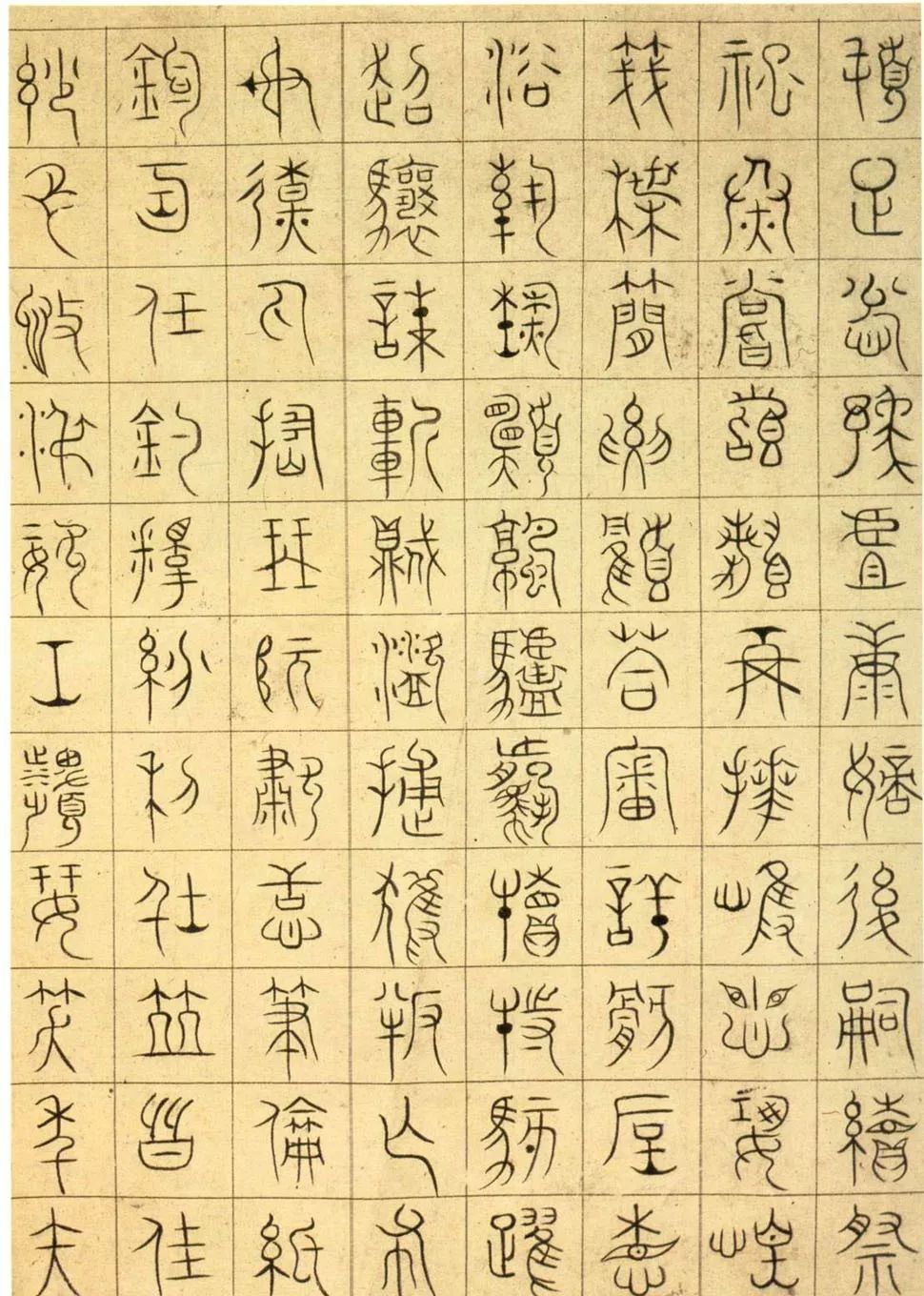 徐铉诗词,徐铉私诚帖写的时间